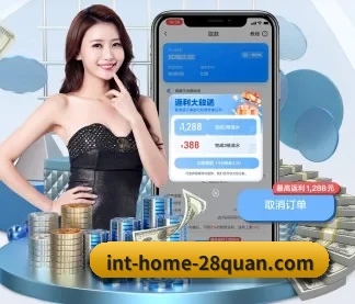 28圈 APP